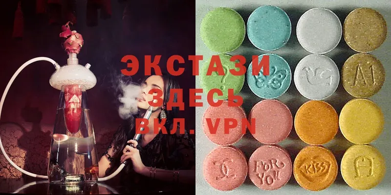 Ecstasy louis Vuitton  сколько стоит  Краснокамск 