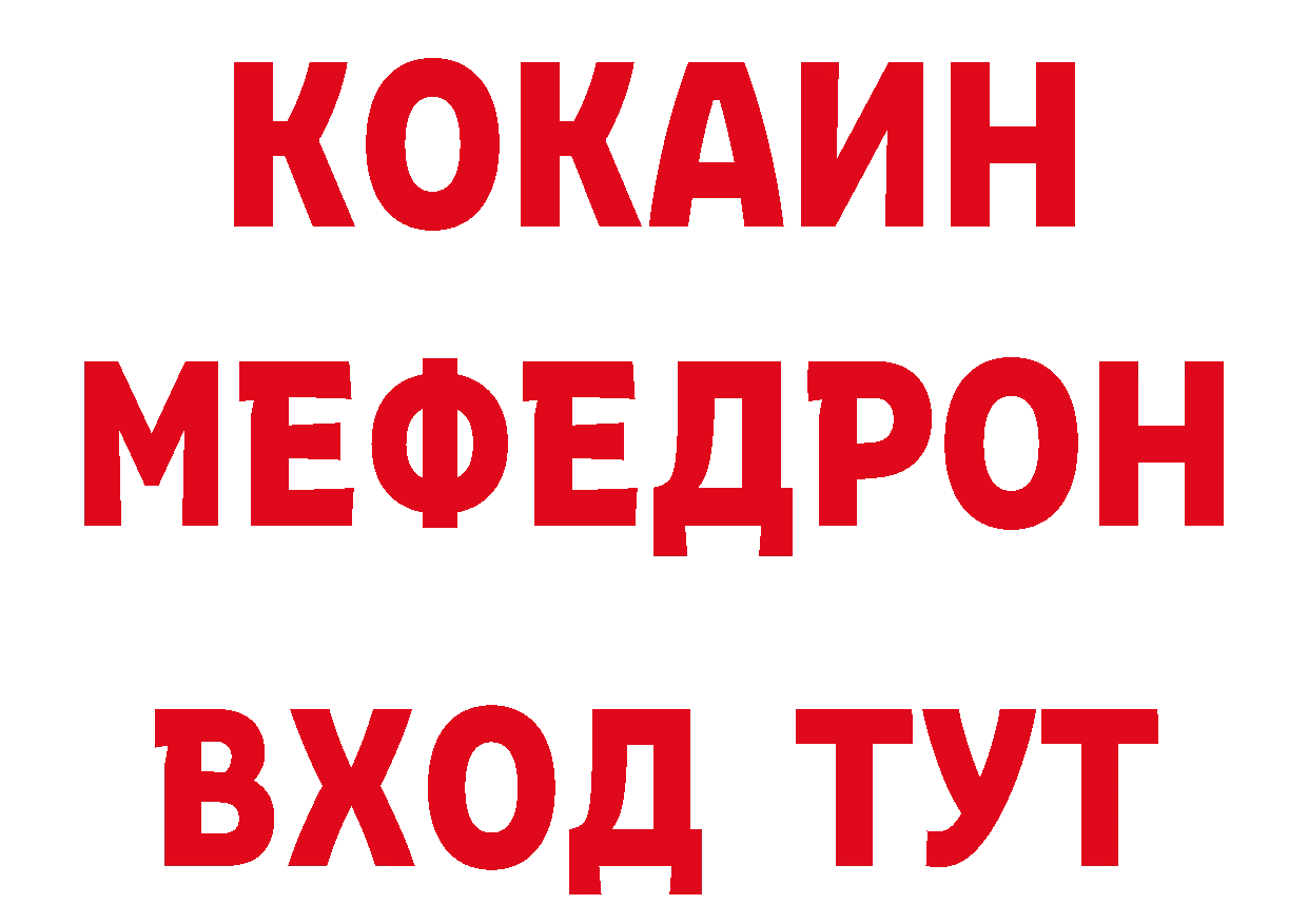 ГЕРОИН хмурый рабочий сайт сайты даркнета мега Краснокамск